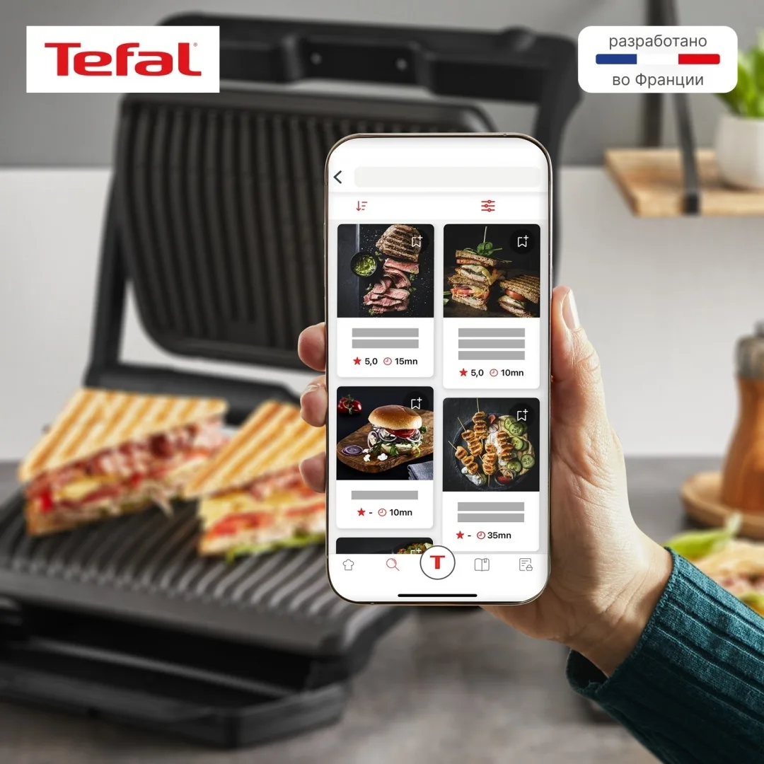 Гриль Tefal GC717810 Черный