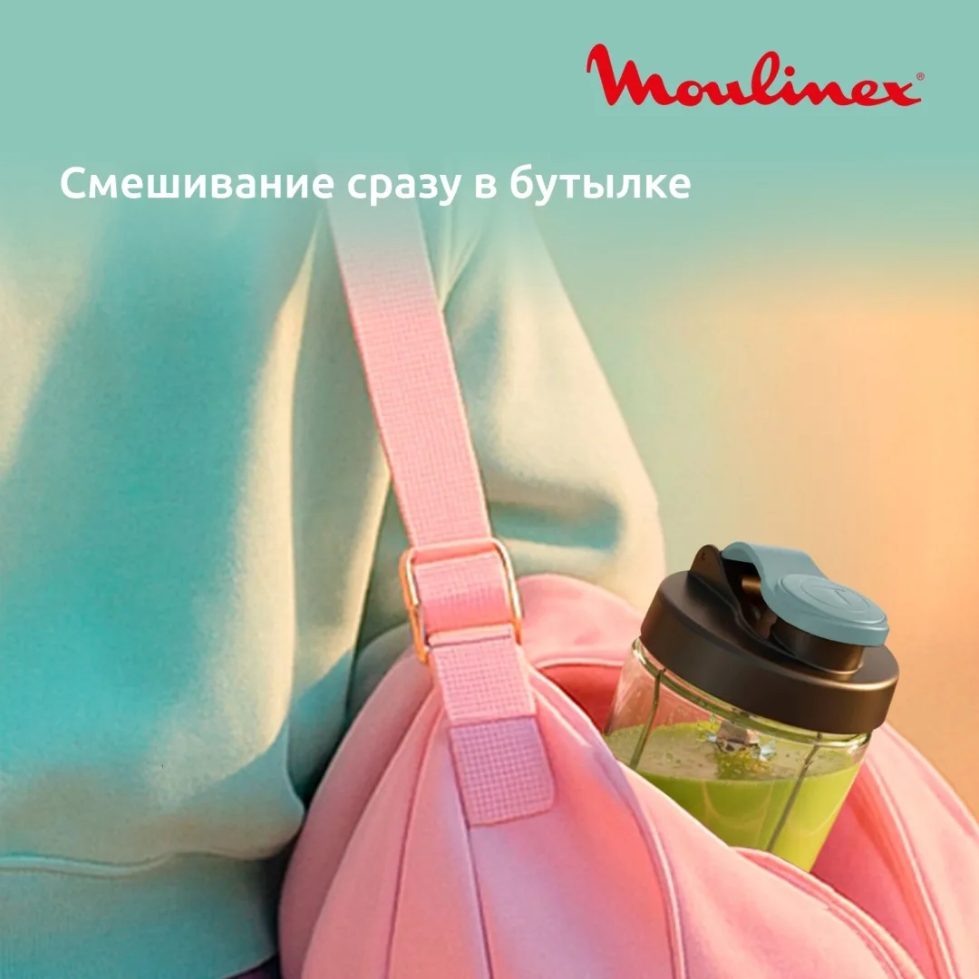 Блендер стационарный Moulinex Blend Up Essential LM1E04F0 Мятный