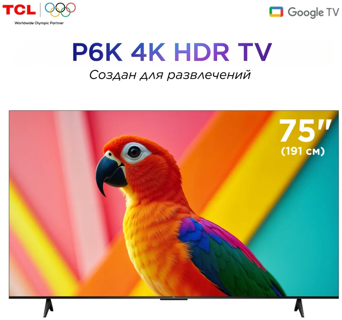 Телевизор TCL 75P6K