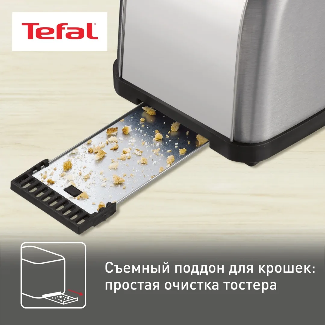 Тостер Tefal TT330D30 Серебристый