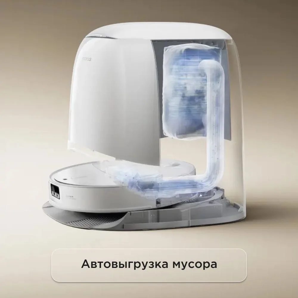Робот-пылесос Roborock Q Revo Curv Белый