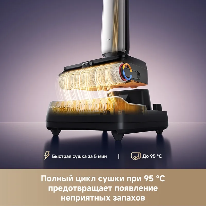 Беспроводной ручной пылесос Dreame H16 Foam Wash Черный