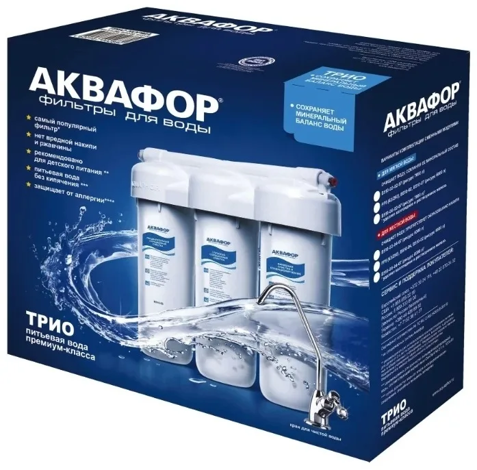 Автомат питьевой воды Аквафор Трио Норма умягчающий