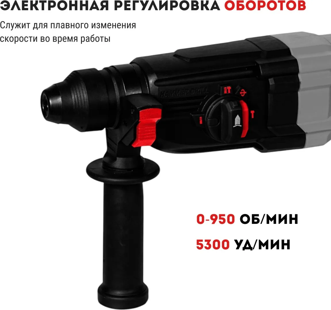 Перфоратор CROWN SDS+ CT18212 BMC