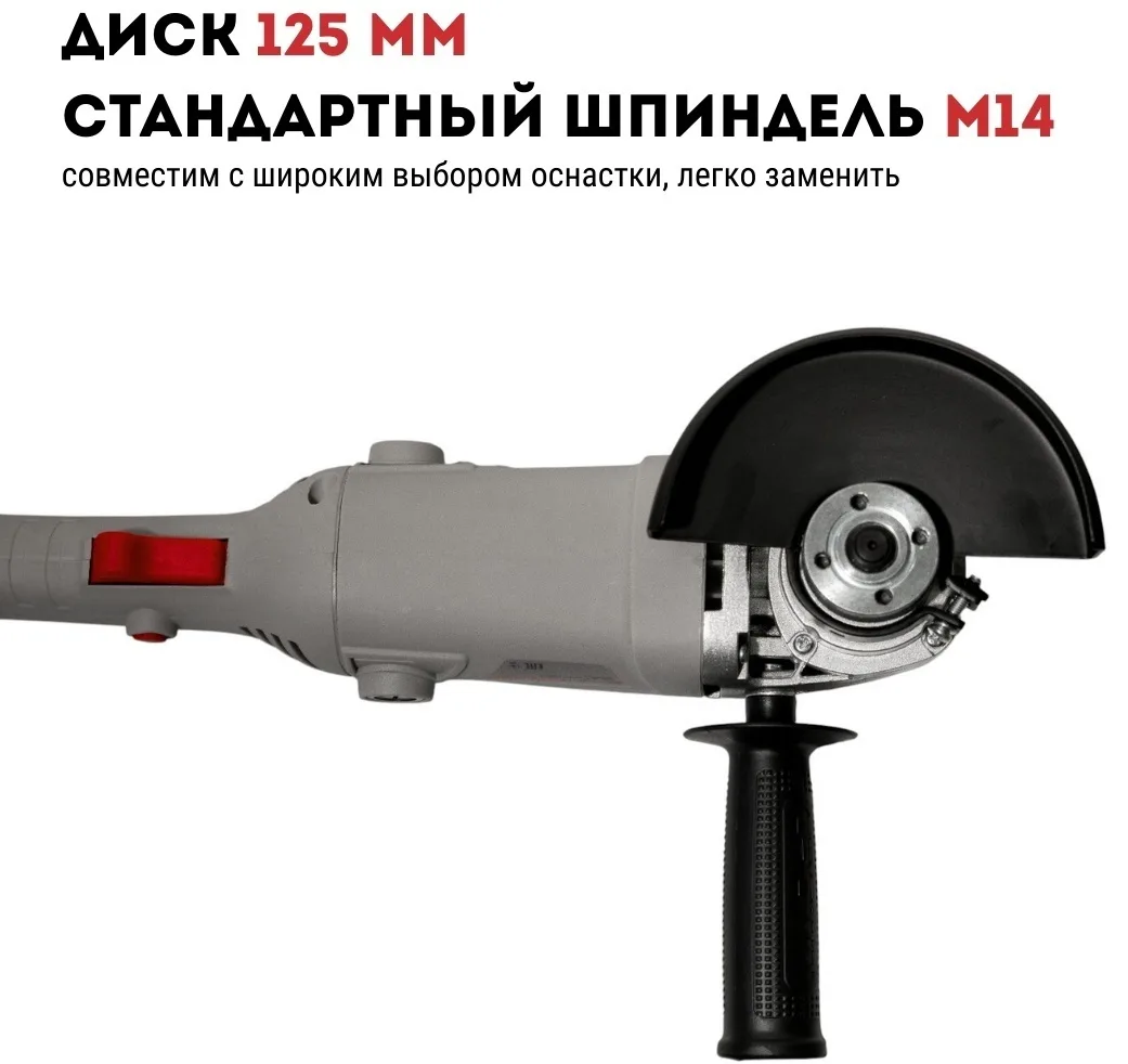 Машина шлифовальная угловая CROWN CT13217