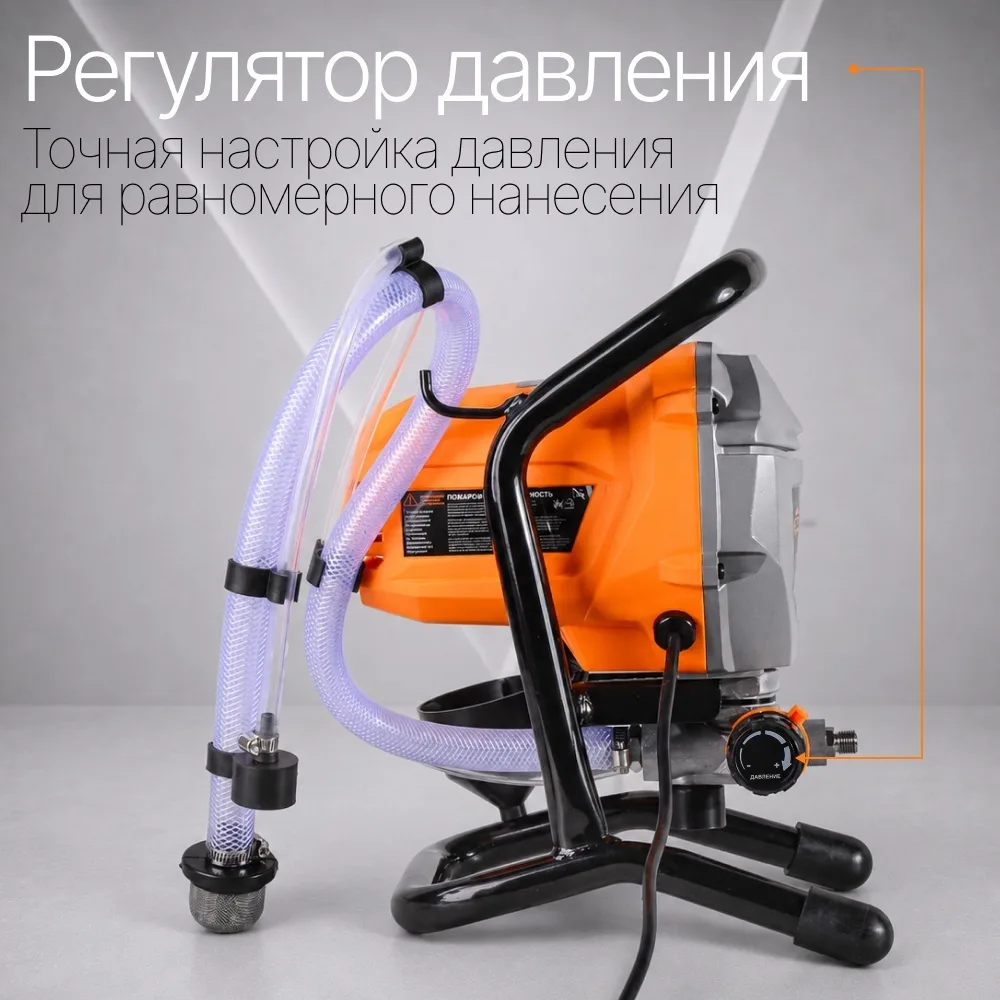 Краскопульт электрический Вихрь ЭКП-900Б