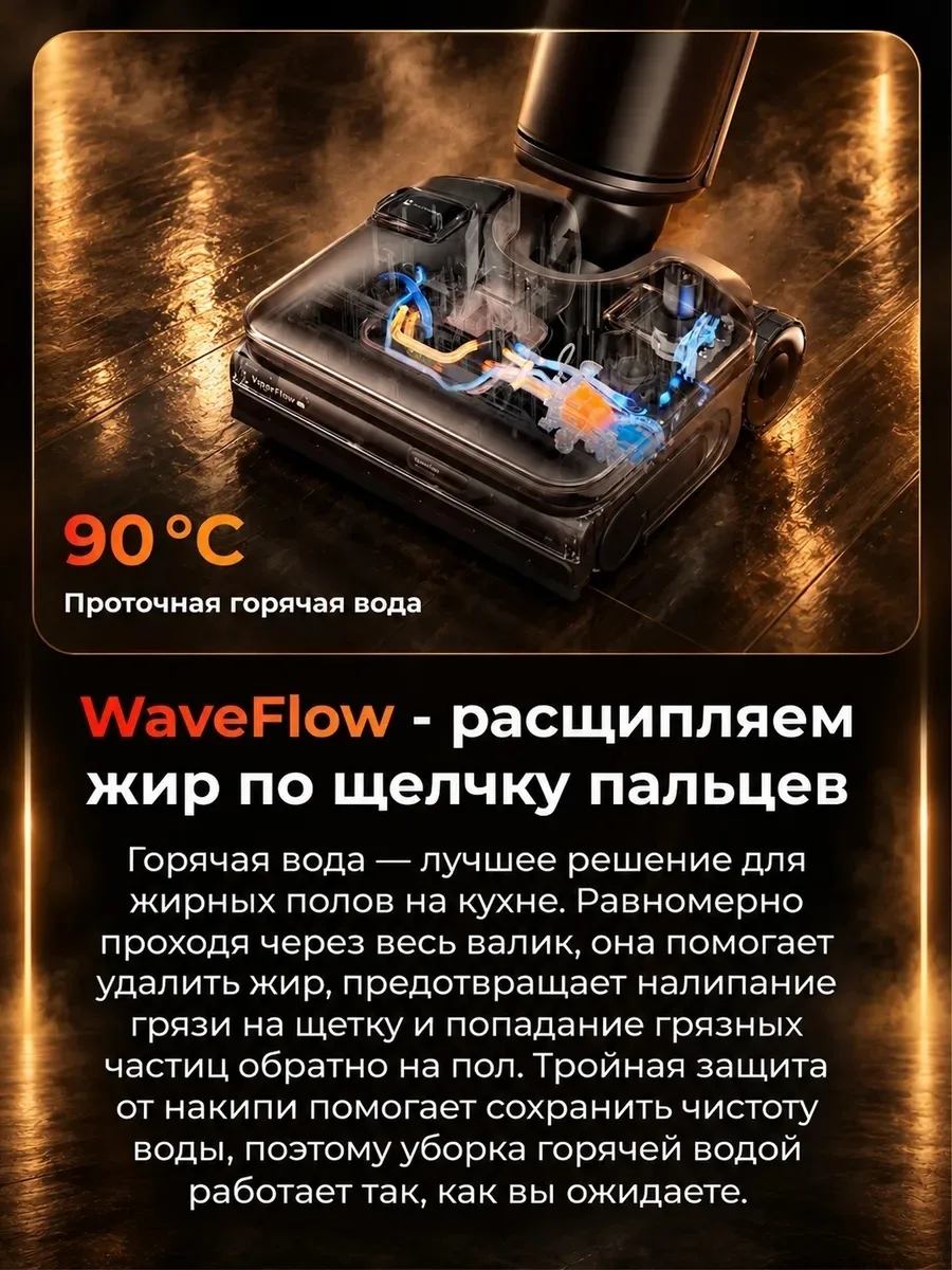 Беспроводной ручной пылесос Roborock F25 Ultra Steam Gen 2 Черный