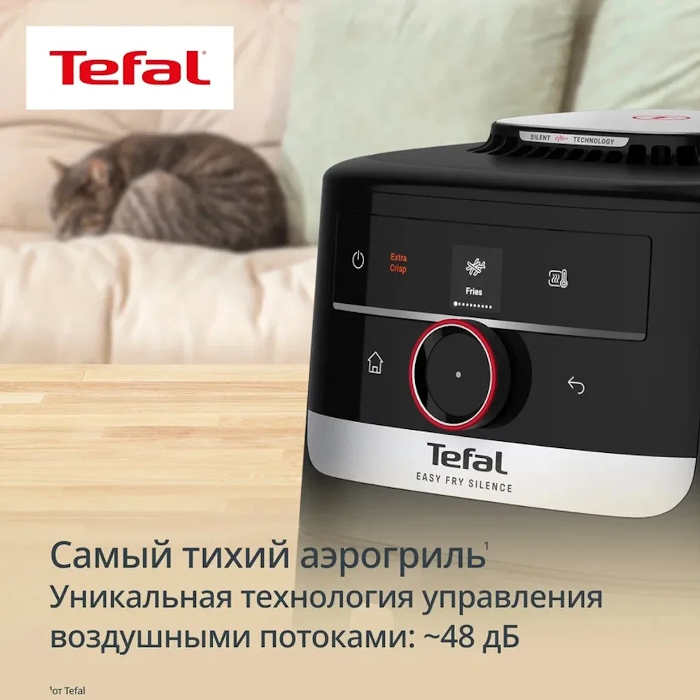 Аэрогриль Tefal 5L EY5728E0 Черный