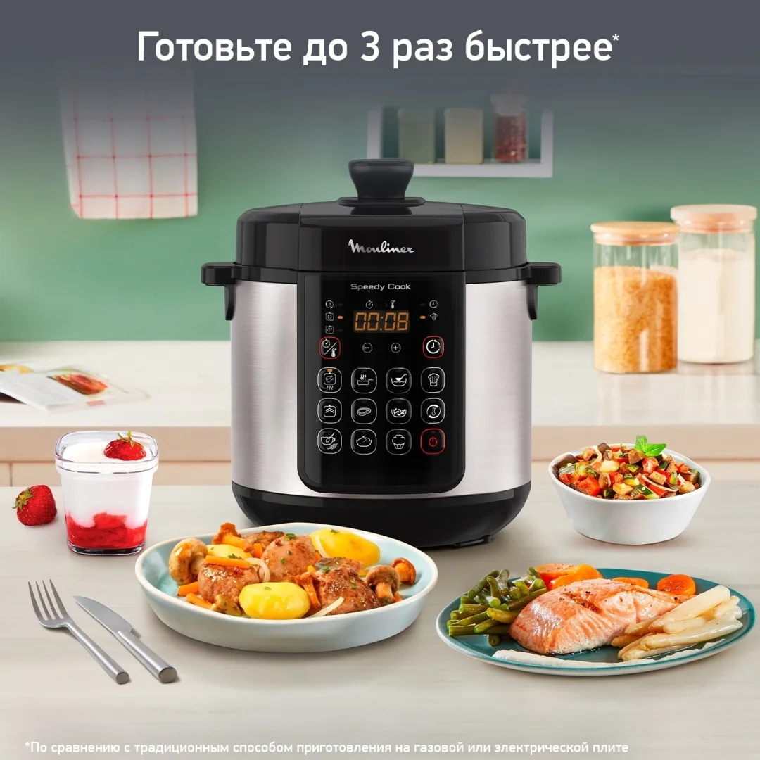 Мультиварка Moulinex CE222D32 Черный