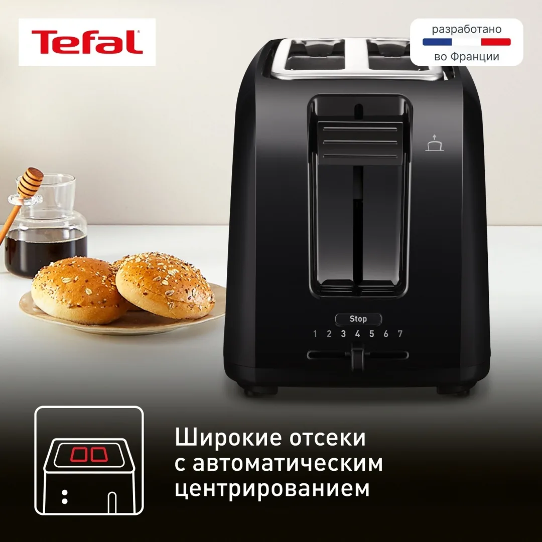Тостер Tefal TT1A1830 Черный