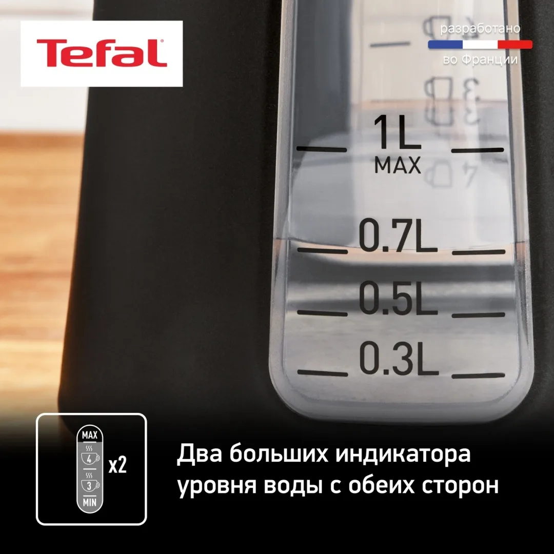 Чайник электрический Tefal KI533811 Черный