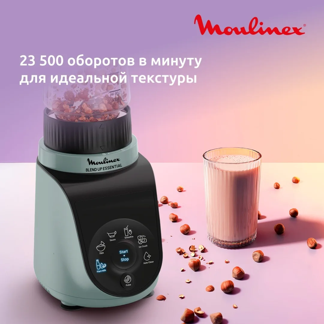 Блендер стационарный Moulinex Blend Up Essential LM1E04F0 Мятный