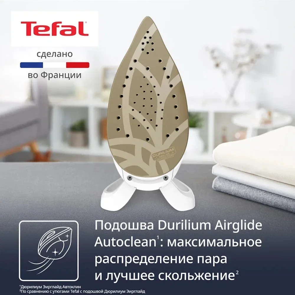 Парогенератор Tefal GV9E22E0 Бежевый