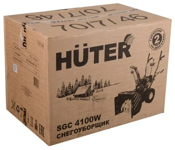 Снегоуборщик Huter SGC 4100W