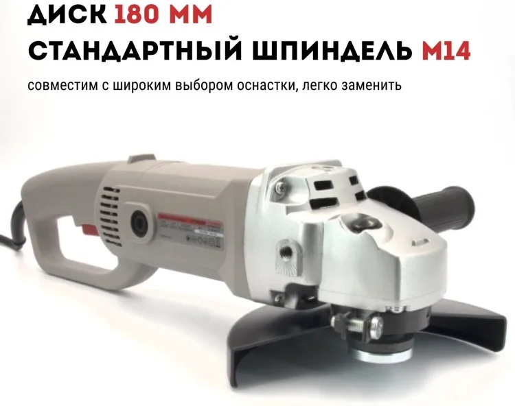Машина шлифовальная угловая CROWN CT13034