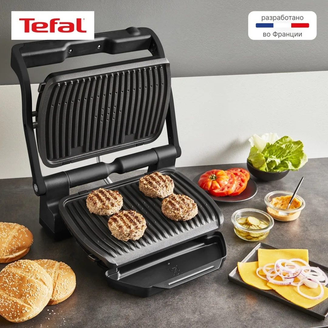 Гриль Tefal GC717810 Черный