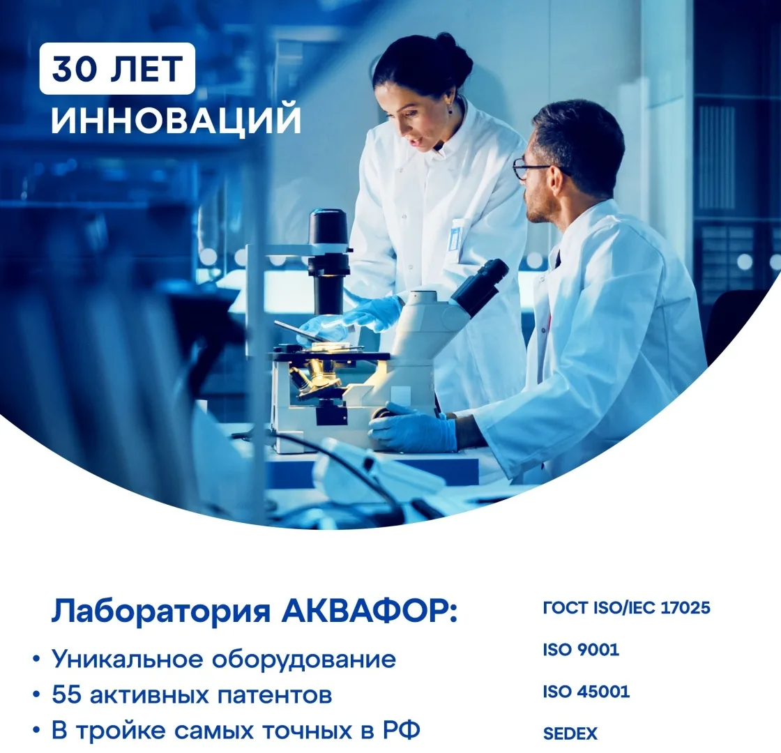 Автомат питьевой воды Аквафор Трио Норма умягчающий