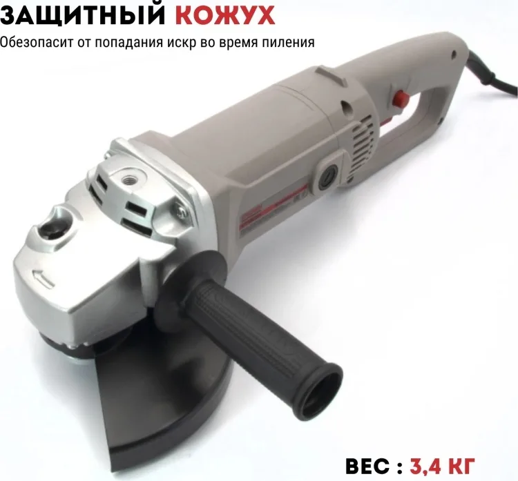 Машина шлифовальная угловая CROWN CT13034