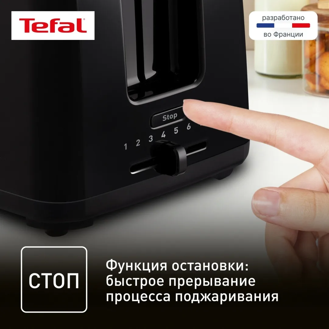 Тостер Tefal TT1A1830 Черный