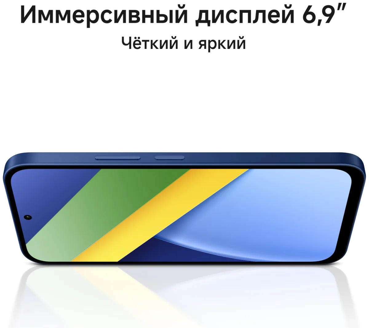 Смартфон Poco C95 Pro 8/256GB Green