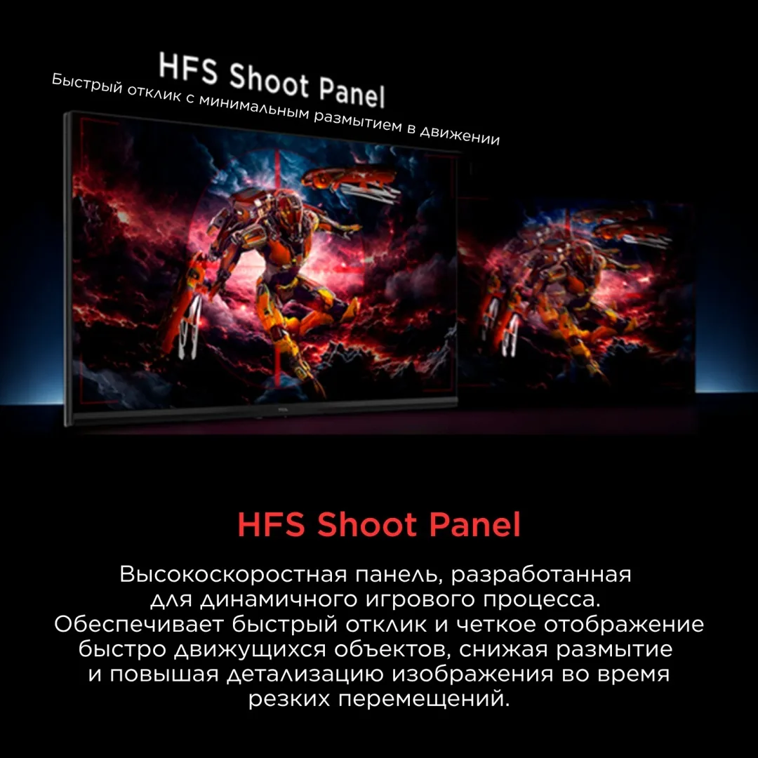 Монитор TCL 27P1AD 27" Серый