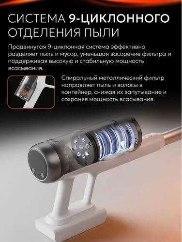 Беспроводной ручной пылесос Roborock H60 Hub Pro