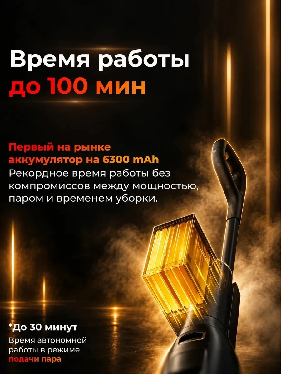Беспроводной ручной пылесос Roborock F25 Ultra Steam Gen 2 Черный
