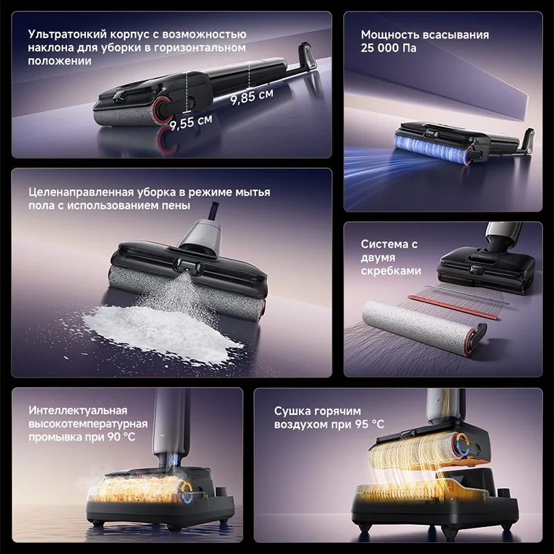 Беспроводной ручной пылесос Dreame H16 Foam Wash Черный