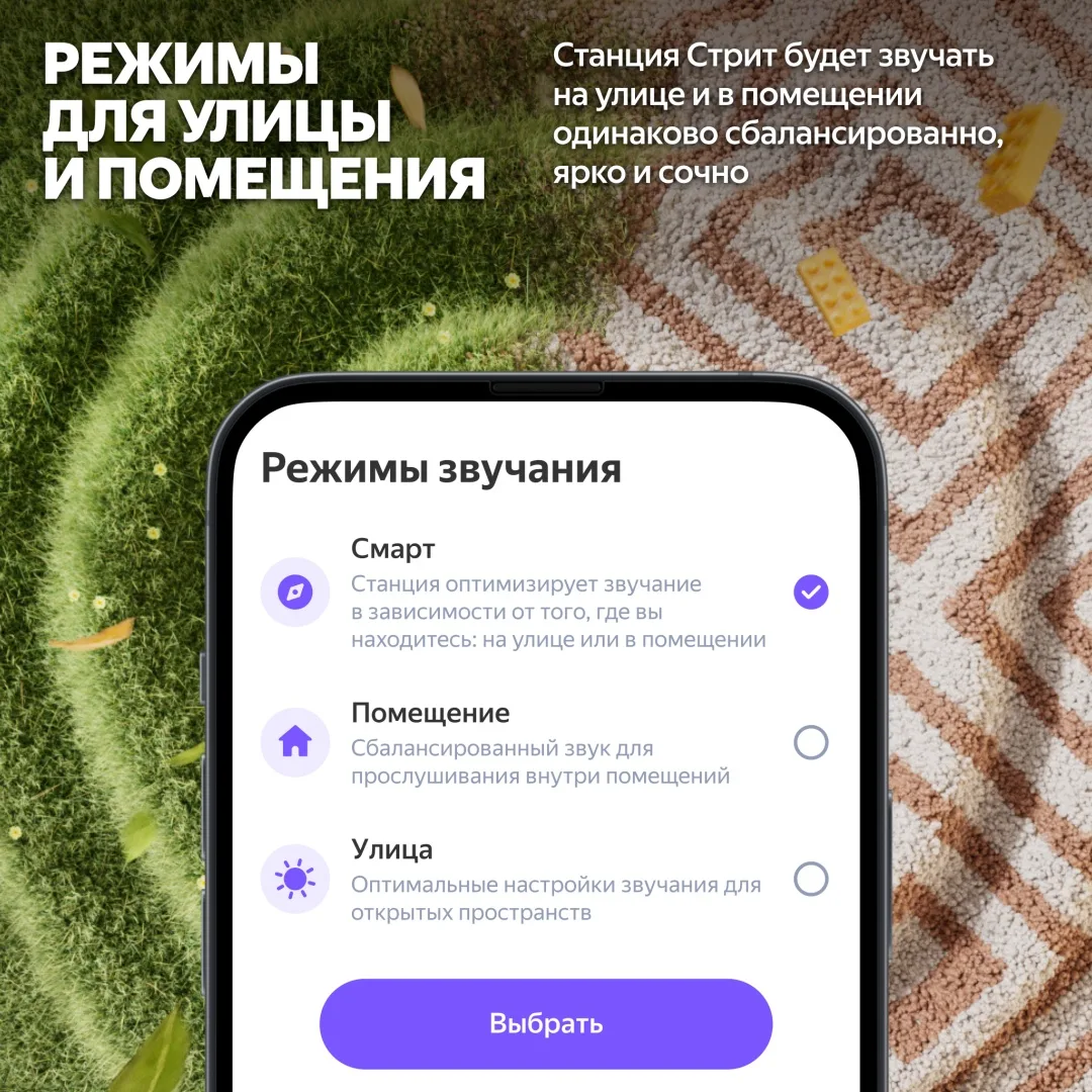 Умная колонка портативная Yandex Стрит YNDX-00030BLK Черный