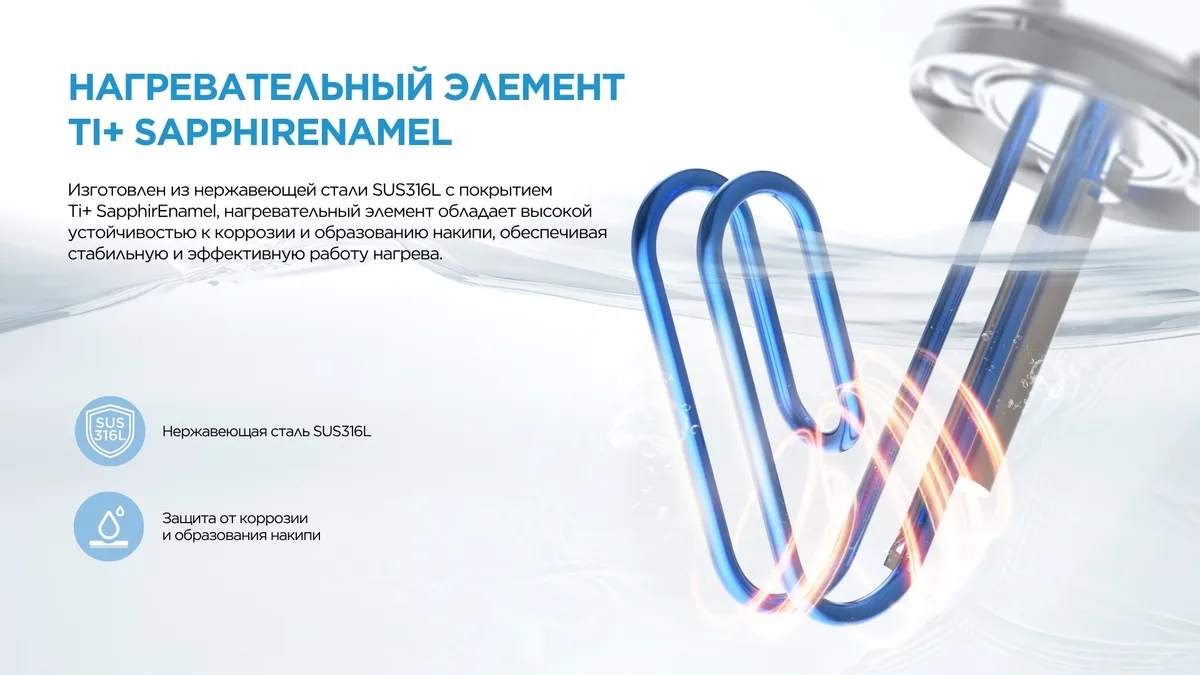 Водонагреватель Midea MWH15-20MVD1U(CIS)W