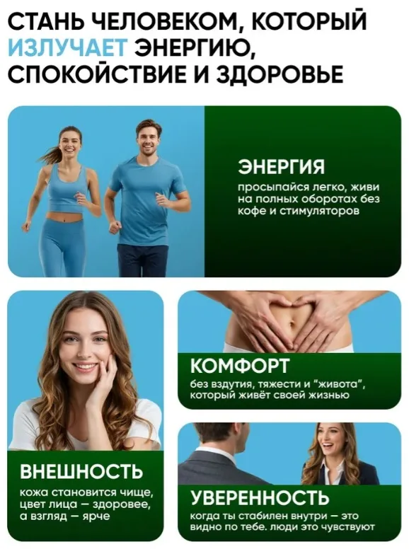 Витамин QEEP ПРОБИОТИКИ 30 ШТ (8322)