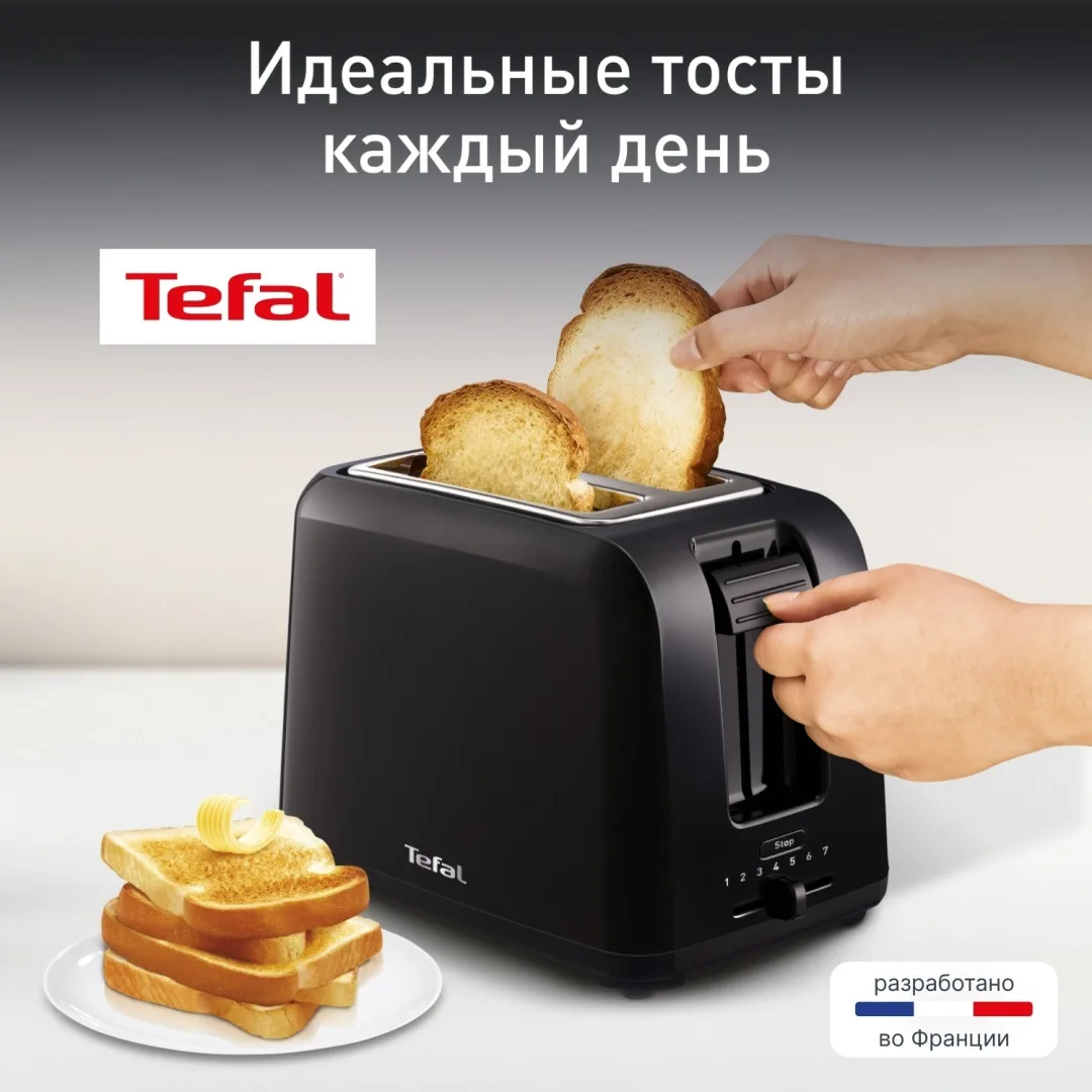 Тостер Tefal TT1A1830 Черный