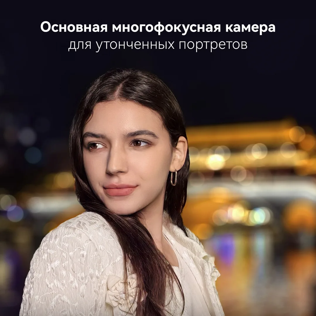 Смартфон Huawei Nova 14 TLR-LX9 12/256GB Черный