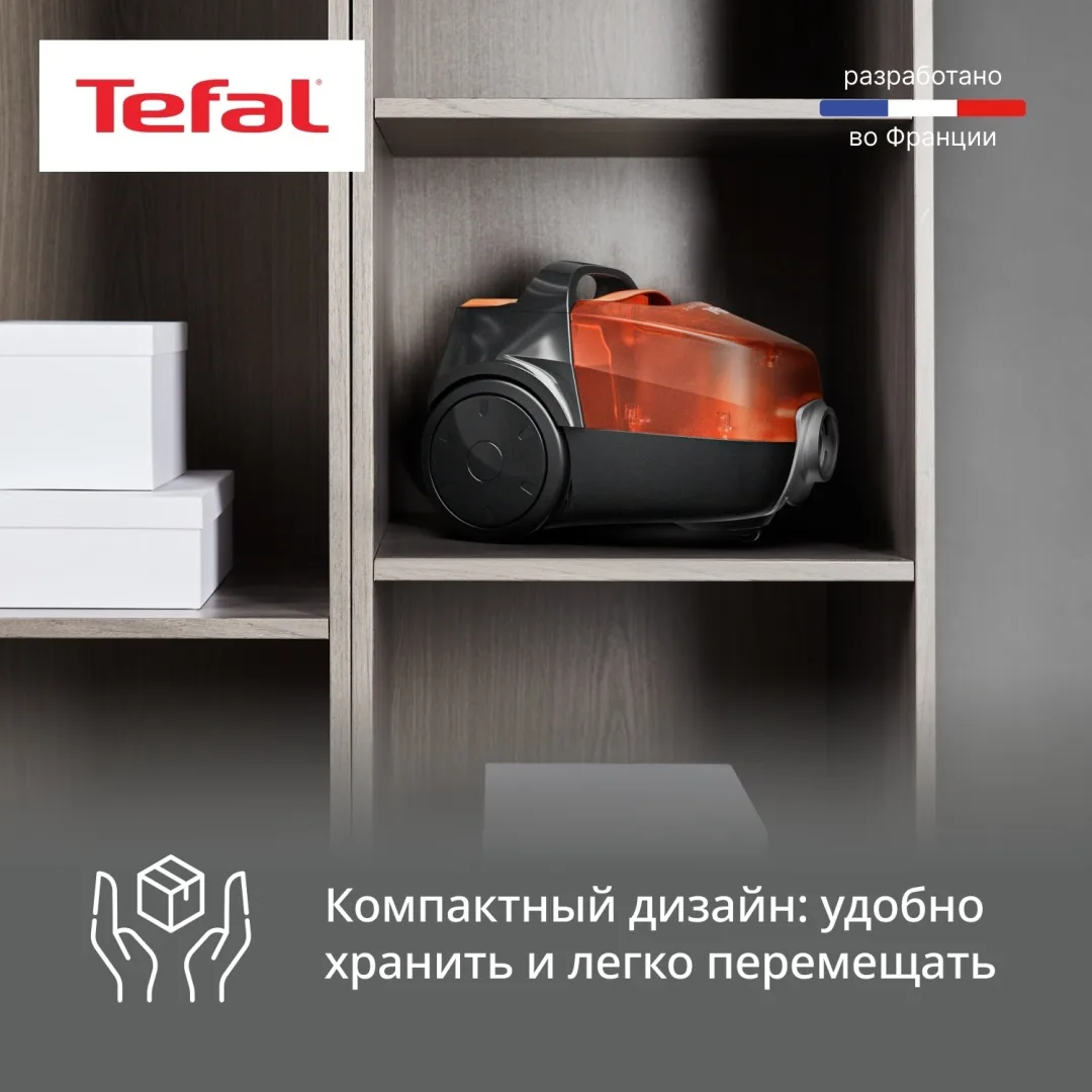 Пылесос Tefal TW3235EA Оранжевый/Черный