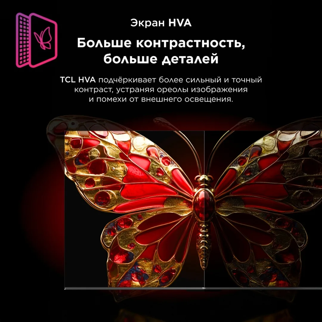 Телевизор TCL 65P6K