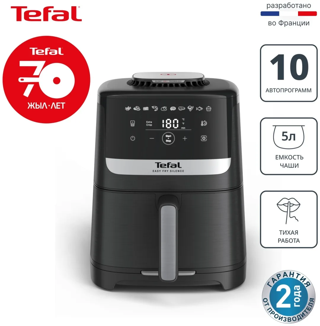 Аэрогриль Tefal 5L EY5528E0 Черный