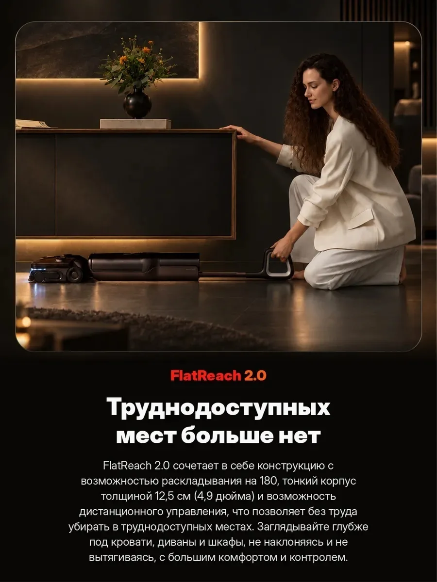 Беспроводной ручной пылесос Roborock F25 Ultra Steam Gen 2 Черный