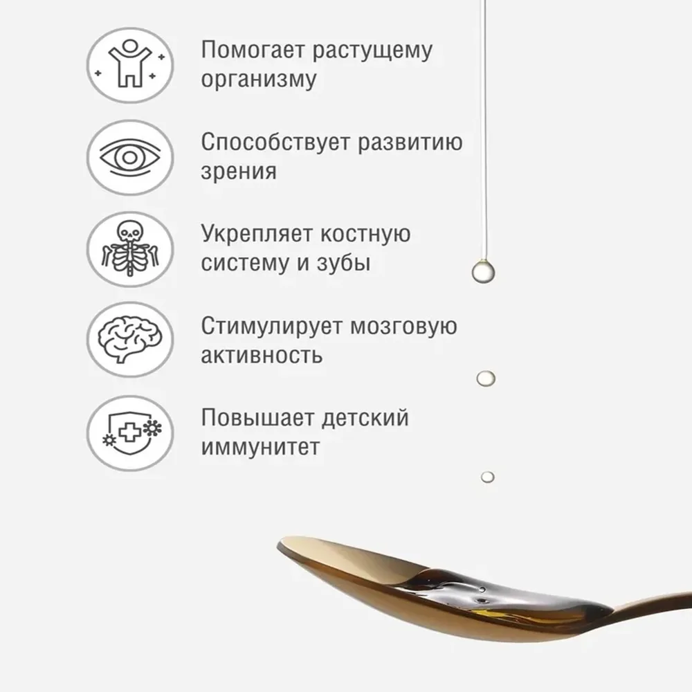 Витамин ORZAX ОУШЕН ФИШ ОИЛ ОМЕГА-3 ЛИМОН 150 МЛ (0815)
