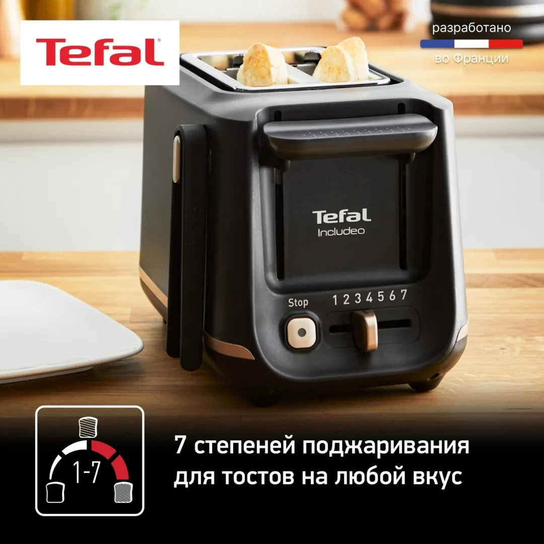 Тостер Tefal TT533811 Черный