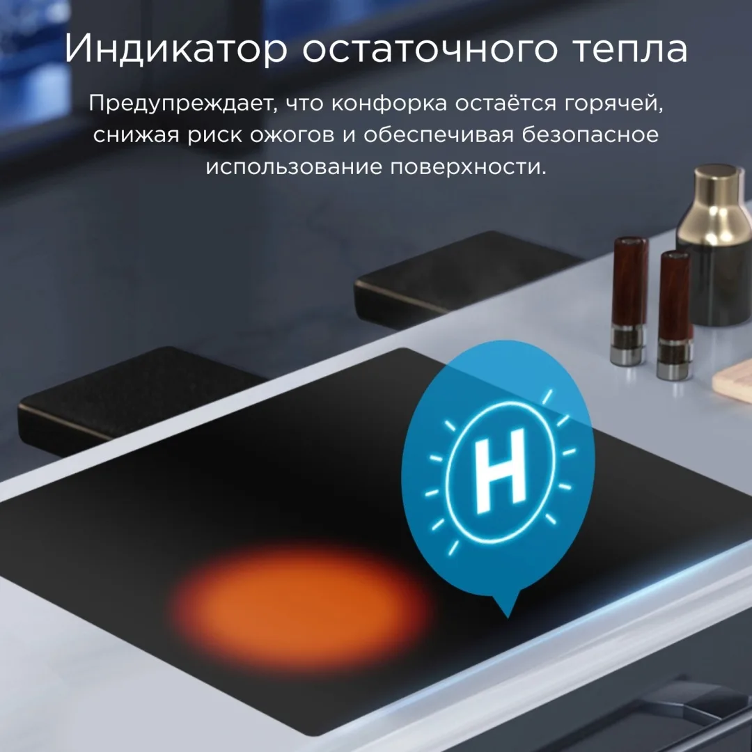 Варочная поверхность Midea MCH-B642C Черный