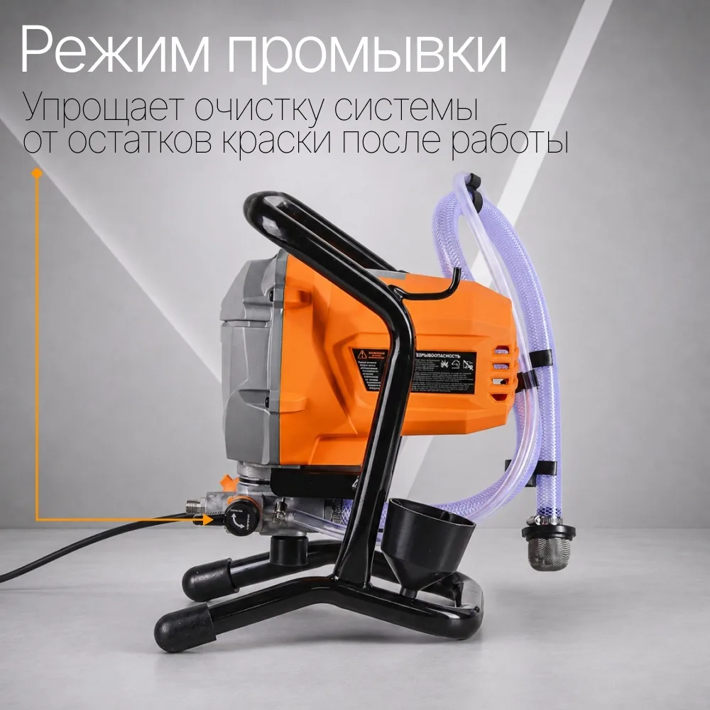 Краскопульт электрический Вихрь ЭКП-900Б