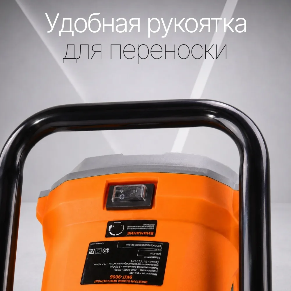 Краскопульт электрический Вихрь ЭКП-900Б