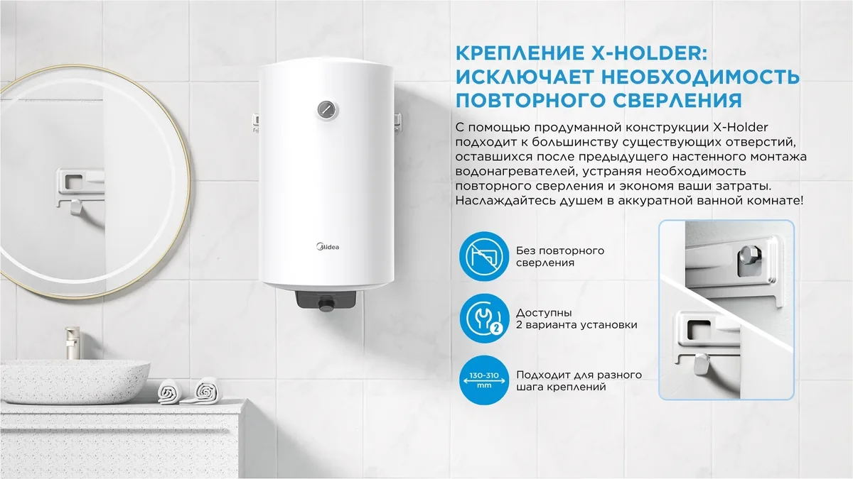 Водонагреватель Midea MWH100-20MFG(CIS)W