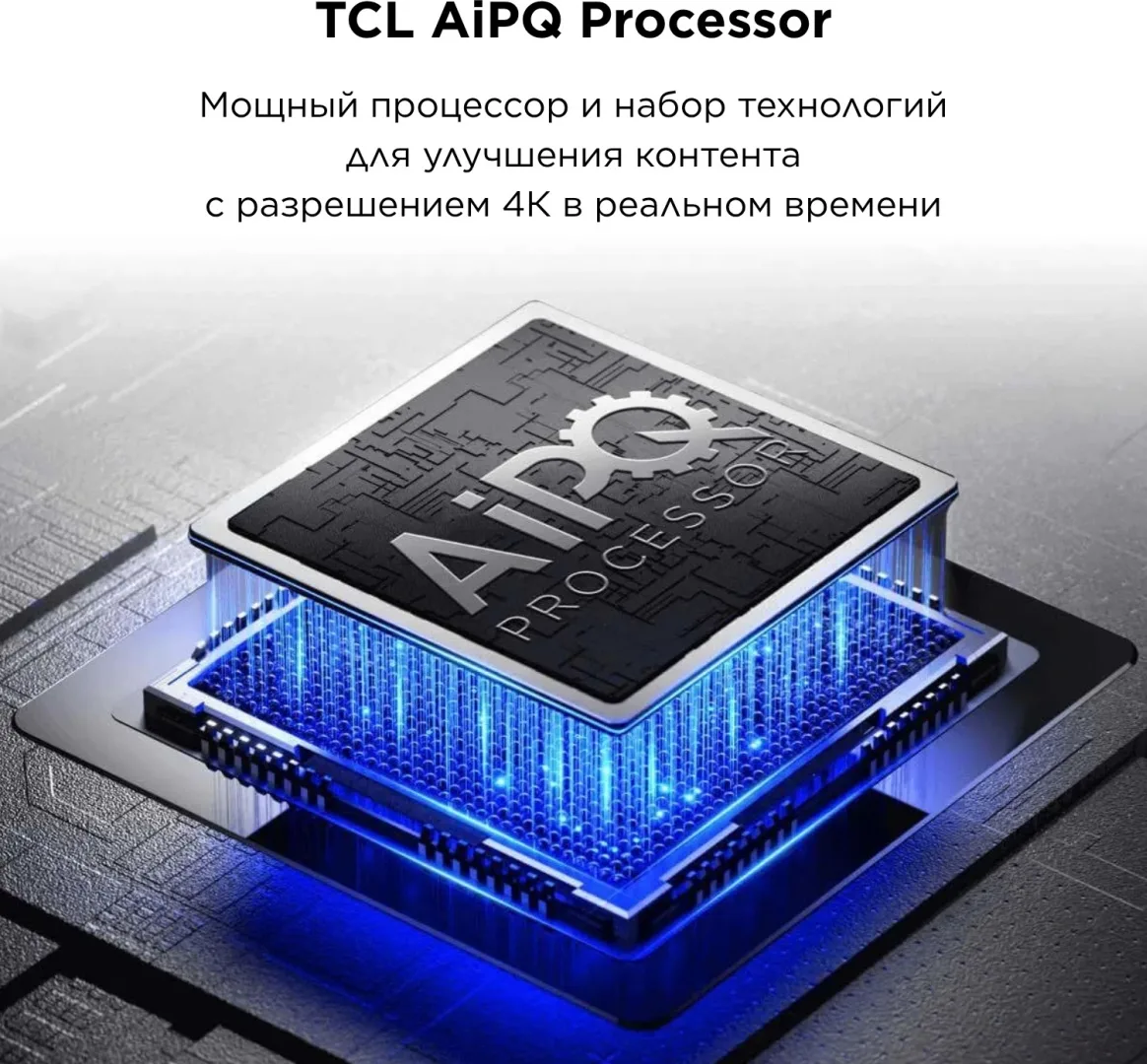 Телевизор TCL 75P6K