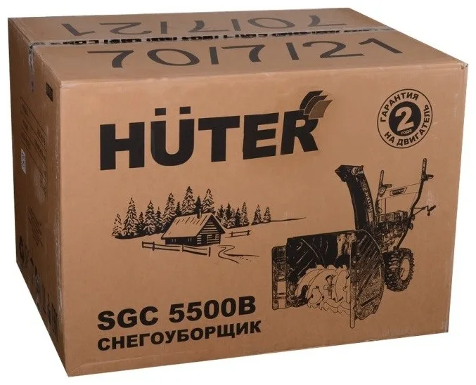 Снегоуборочная машина Huter SGC-5500В