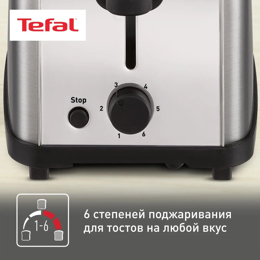 Тостер Tefal TT330D30 Серебристый