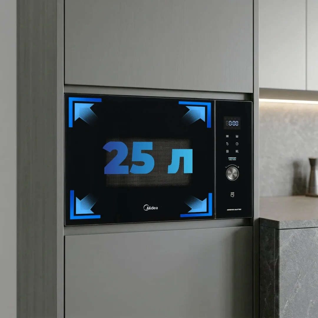 Микроволновая печь Midea MI11257GB черный