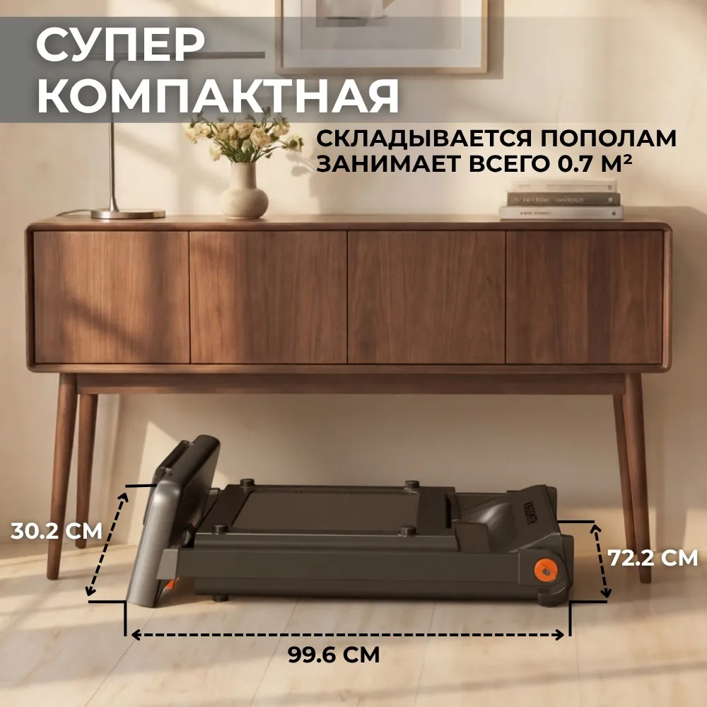 Беговая дорожка KINGSMITH WalkingPad G2 Pro