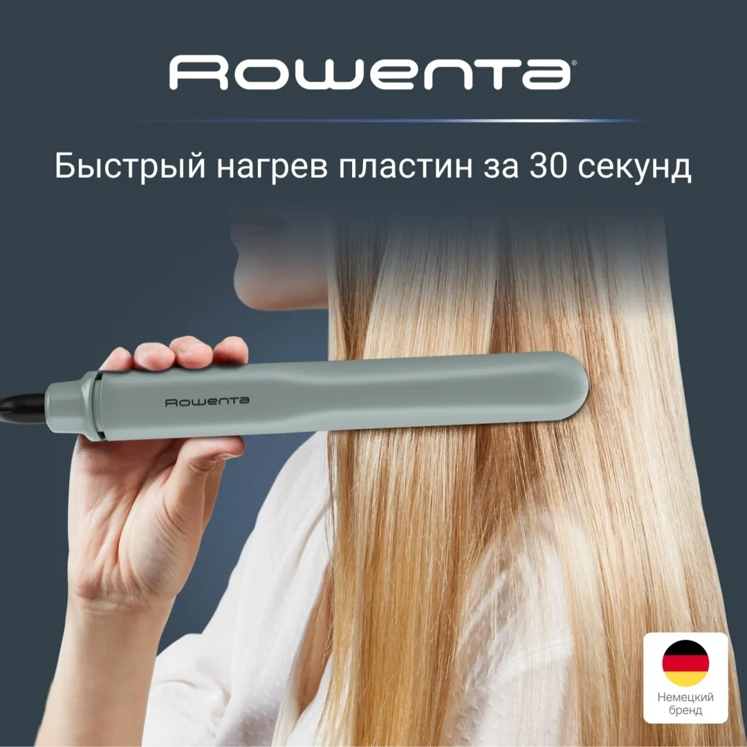 Выпрямитель Rowenta SF5120E0 Черный/Серый