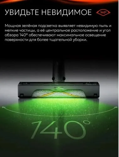 Беспроводной ручной пылесос Roborock H60 Hub Pro